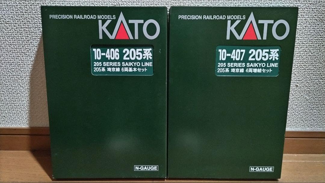 Bトレインショーティー 205系　埼京線　ハエ28編成　フル編成セット Bトレインショーティー 205系 埼京線 ハエ28編成 フル編成セット